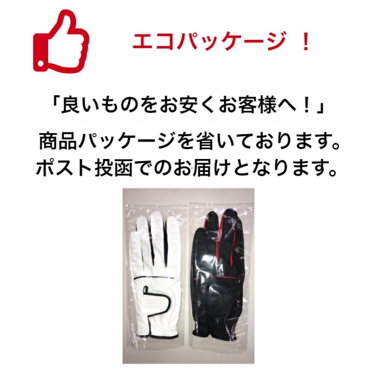 合成皮革　ゴルフグローブ　4色　右手着用から1枚をお選び下さい 右手着用 ゴルフグローブ　レフティー グローブ ホワイト 黒