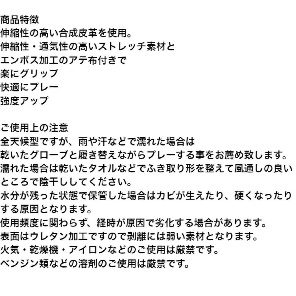 合成皮革　ゴルフグローブ　4色　左手着用　右利き用から1枚をお選び下さい 左手着用 グローブ  ホワイト　手袋