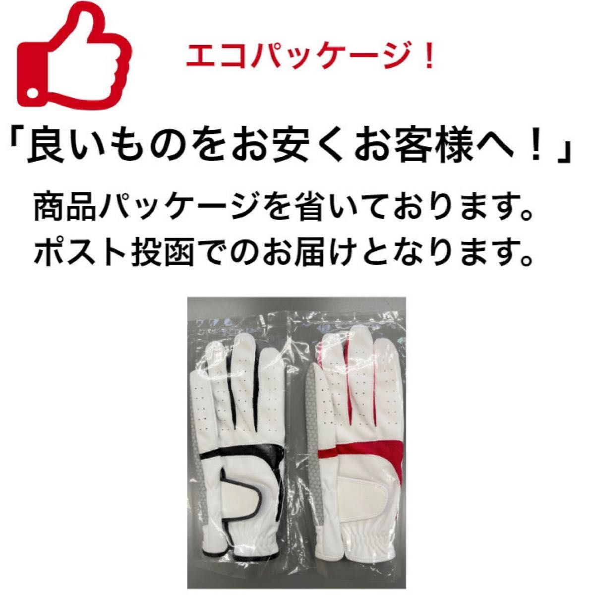 シリコン ゴルフグローブ　3色　左手着用 右手着用 から2枚をお選び下さい 左右着用 ゴルフ グローブ ホワイト  GOLF 左右