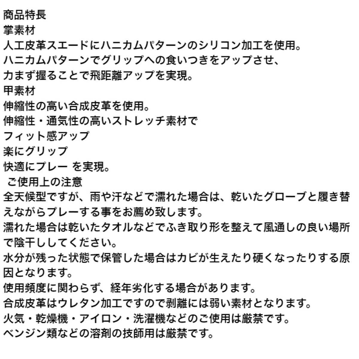 メンズ　人工皮革シリコン加工　ゴルフグローブ3色 右手着用から1枚をお選び下さい シリコン ゴルフグローブ　右手着用 グローブ