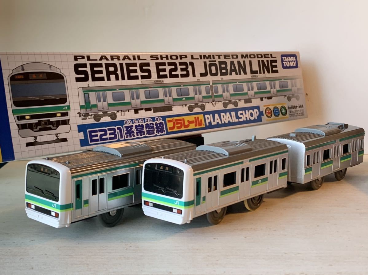 美品 箱付き 限定品 常磐線 E231系 0番台 常磐線各駅停車 通勤 美品 箱付き 限定品 常磐線 E231系 0番台 常磐線各駅停車 通勤
