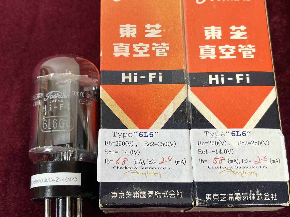 【ジャンク】真空管 まとめ売り TRIODE トライオード GOLD LION ゴールドライオン Svetlana セベトラーナ 東芝 現状品_画像7