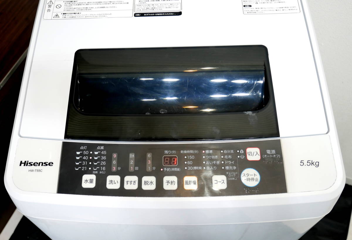 ★送料無料★(R601-B243)良品 Hisense ハイセンス 5.5kg 全自動洗濯機 HW-T55C 2018年製 ステンレス槽 風乾燥 槽洗浄_画像3