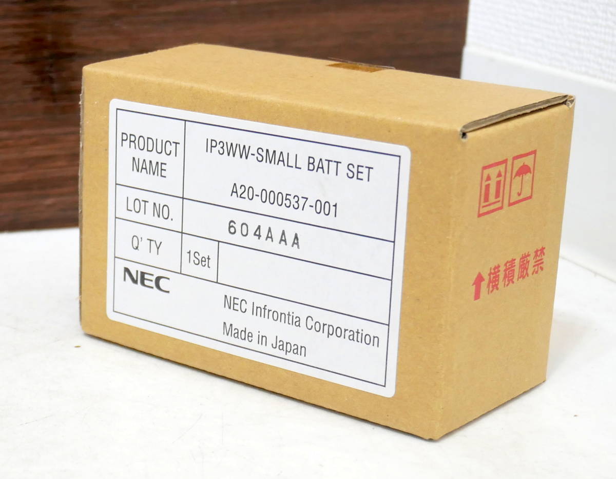 ▲(R601-B325)未使用 NEC ビジネスフォン AspireX IP3WW-SMALL BATT SET バッテリー_画像1