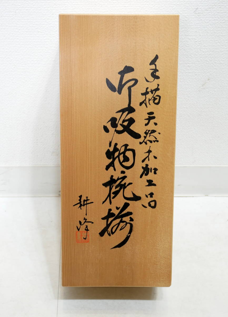 ▲(R601-E12)中古美品 耕洛 手描き 天然木加工品 御吸物椀揃 5客 汁椀 蓋付 お椀 和食器 漆器_画像4