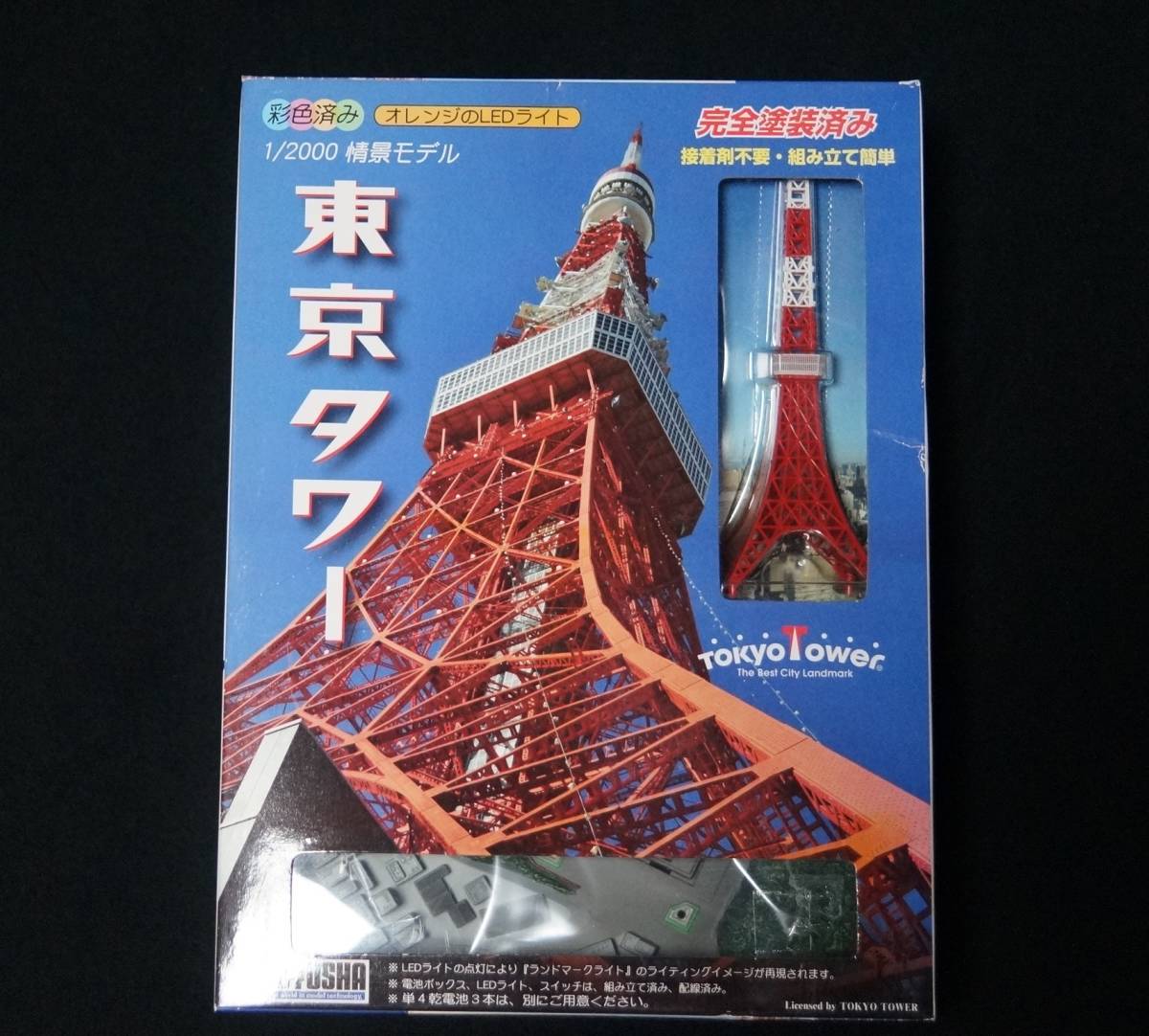 童友社 1/2000 東京タワー 完全塗装済み オレンジのLEDライト DOYUSHA プラモデル_画像1