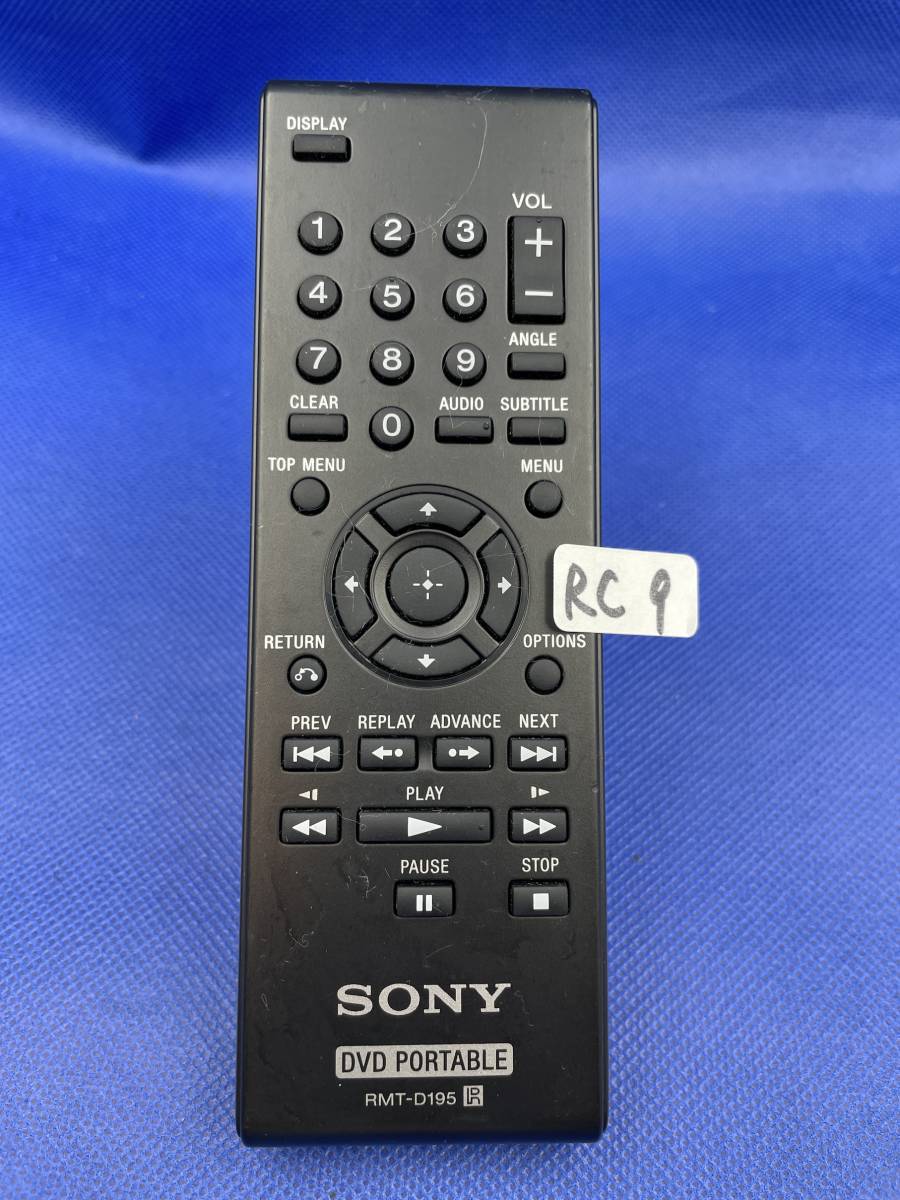 RC9 ■動作不良時1週間以内返金●SONY DVDプレーヤー リモコン RMT-D195 「DVP-FX980/DVP-FX970/DVP-FX950/」_画像1