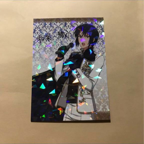 ヤフオク アイドリッシュセブン アニメイト フェア特典 ホ
