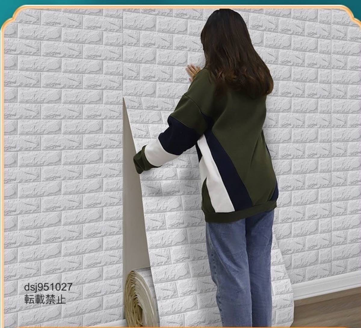 ホワイト はがせる壁紙シール 壁紙シール 防水 防汚 耐油 耐熱 3D壁紙 DIY 壁 キッチン 家具 70cmx20m_画像3