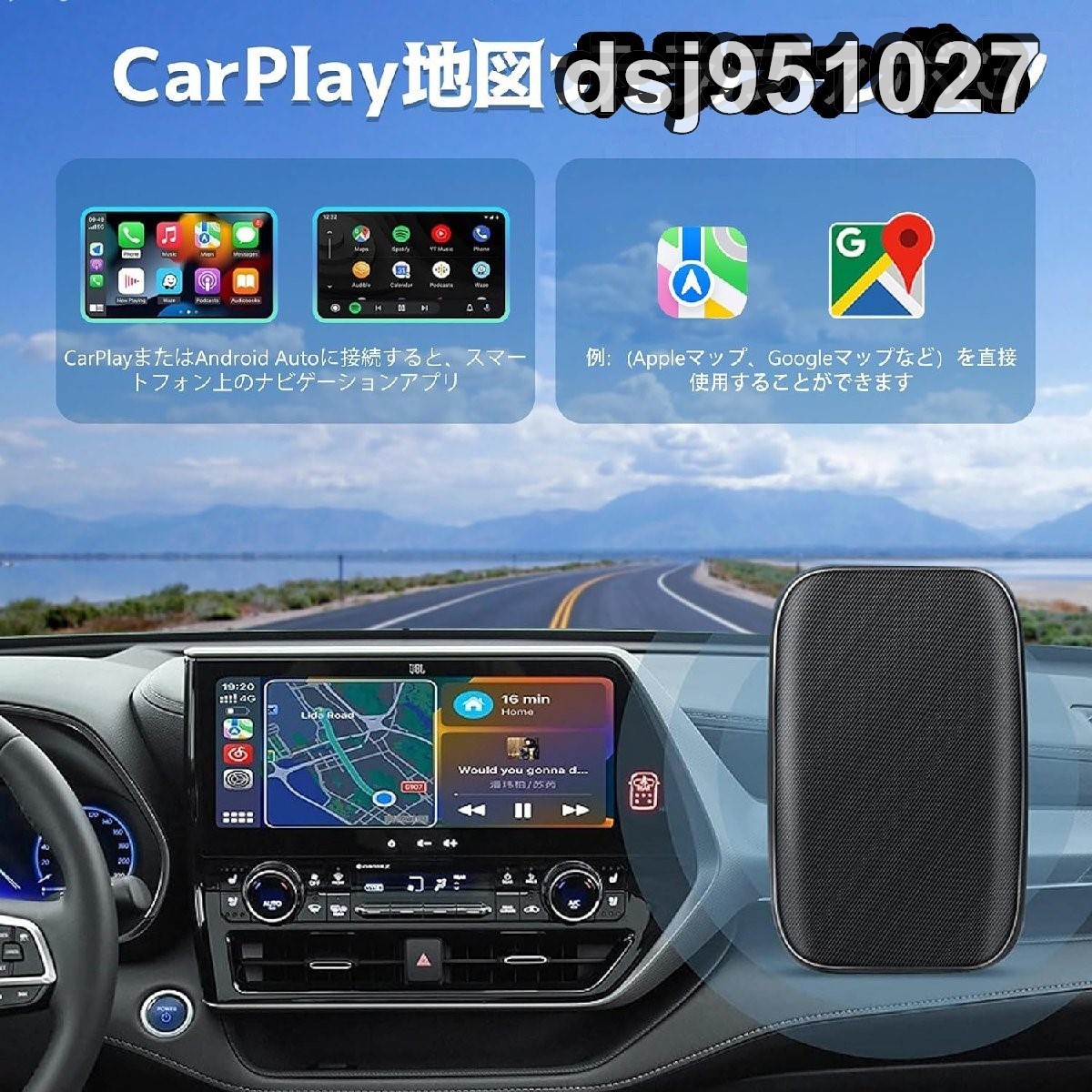 ワイヤレス CarPlay Ai Boxアダプター 車載Android Auto プラグアンドプレイ 低遅延 快速接続 新型車載メディアボックス_画像6