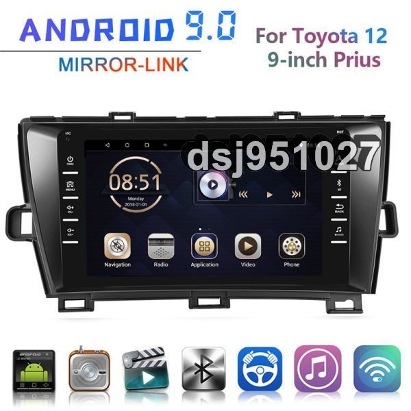 8インチ プリウス 適用09-13 専用 パネルiPhone CarPlay Android ナビ ディスプレイオーディオ 新品 AHDカメラ付 2G/32G_画像1