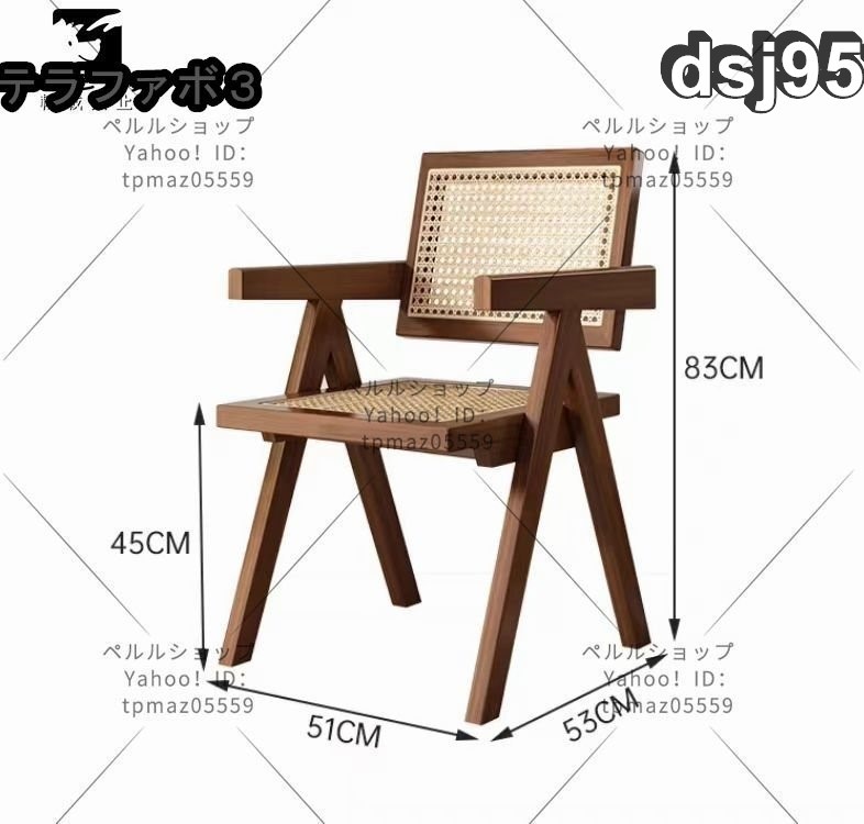 籐編み チェア 椅子 ラタン 食卓チェア リビングチェア 北欧風 籐編み ダイニングチェア（胡桃色）_画像10