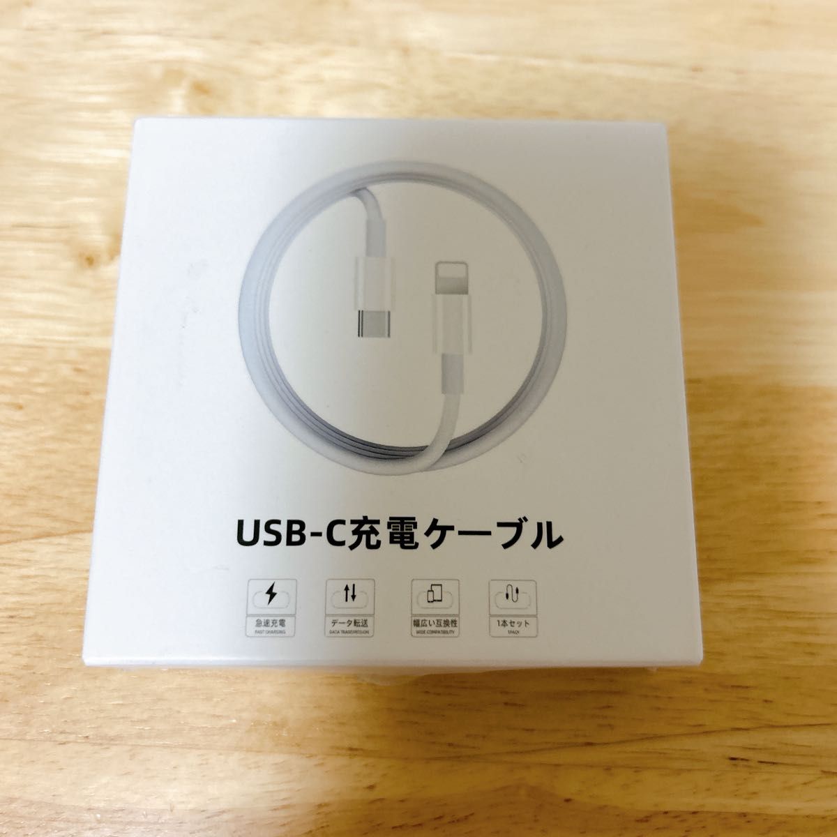 USB-C to Lightningケーブル