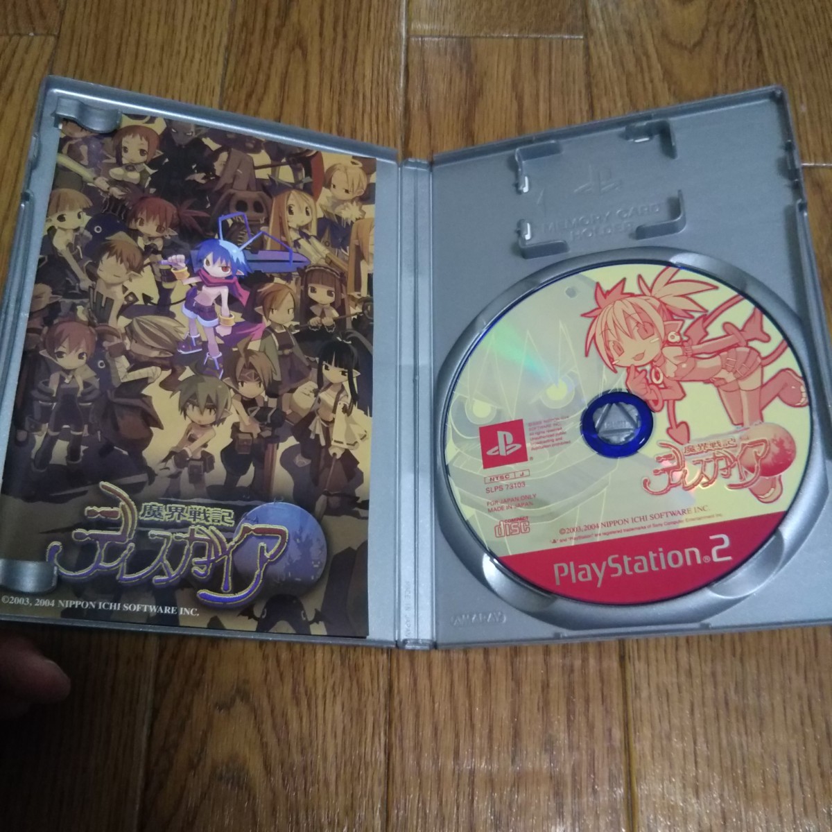 PS2「魔界戦記ディスガイア（ベスト版）」の画像2