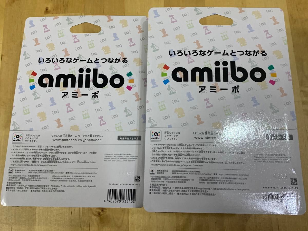 新品　ピクミンamibo セット　Nintendo 任天堂　