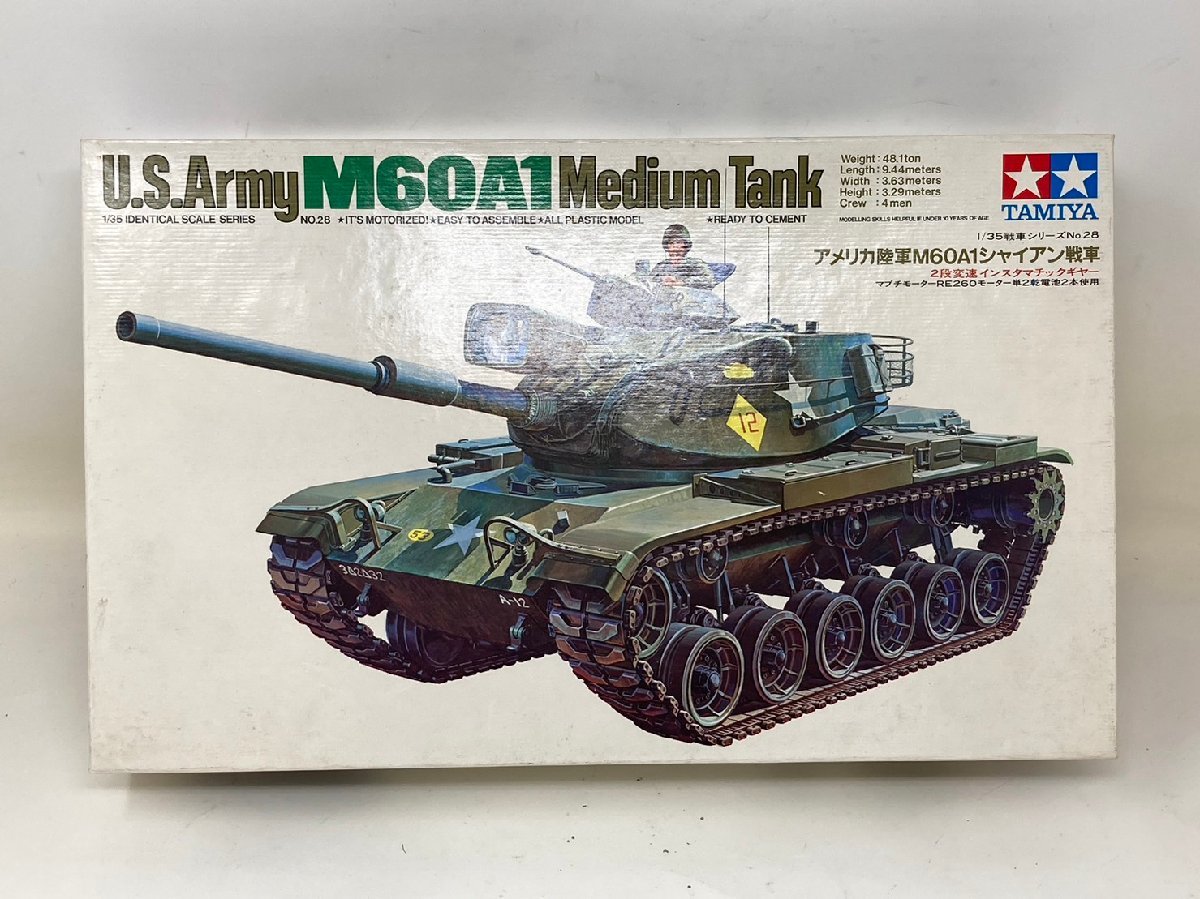 ◆未使用 保管品 TAMIYA タミヤ プラモデル M60A1 ホビー 経年品 現状品◆9738★_画像7