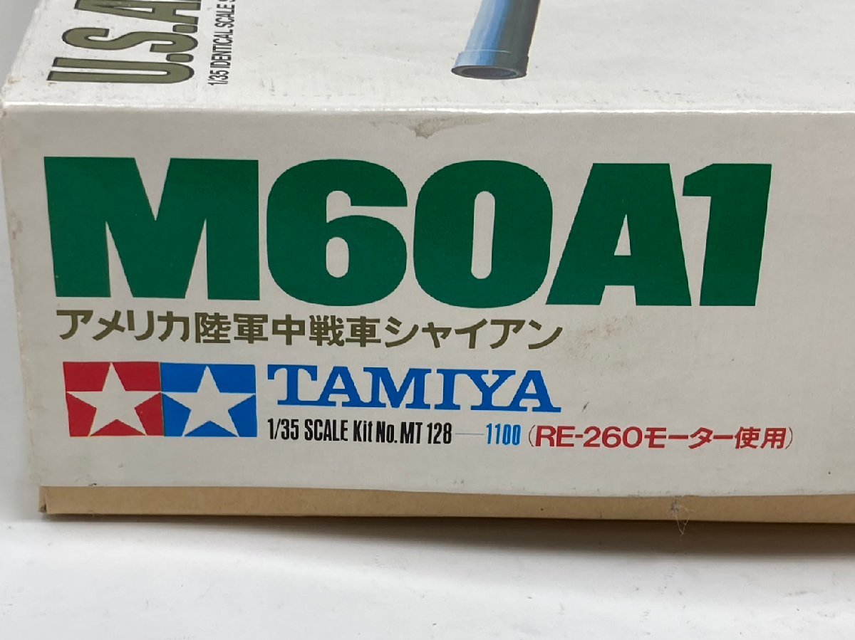 ◆未使用 保管品 TAMIYA タミヤ プラモデル M60A1 ホビー 経年品 現状品◆9738★_画像8