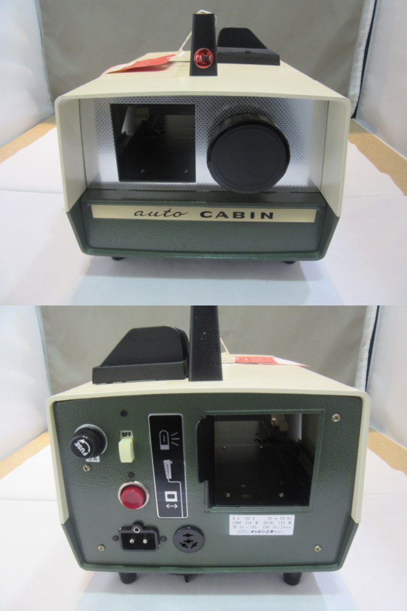 ◇現状品 CABIN キャビン工業 スライド映写機 昭和レトロ 動作未確認◇4551 の商品詳細 | Yahoo!オークション | One Map  by FROM JAPAN