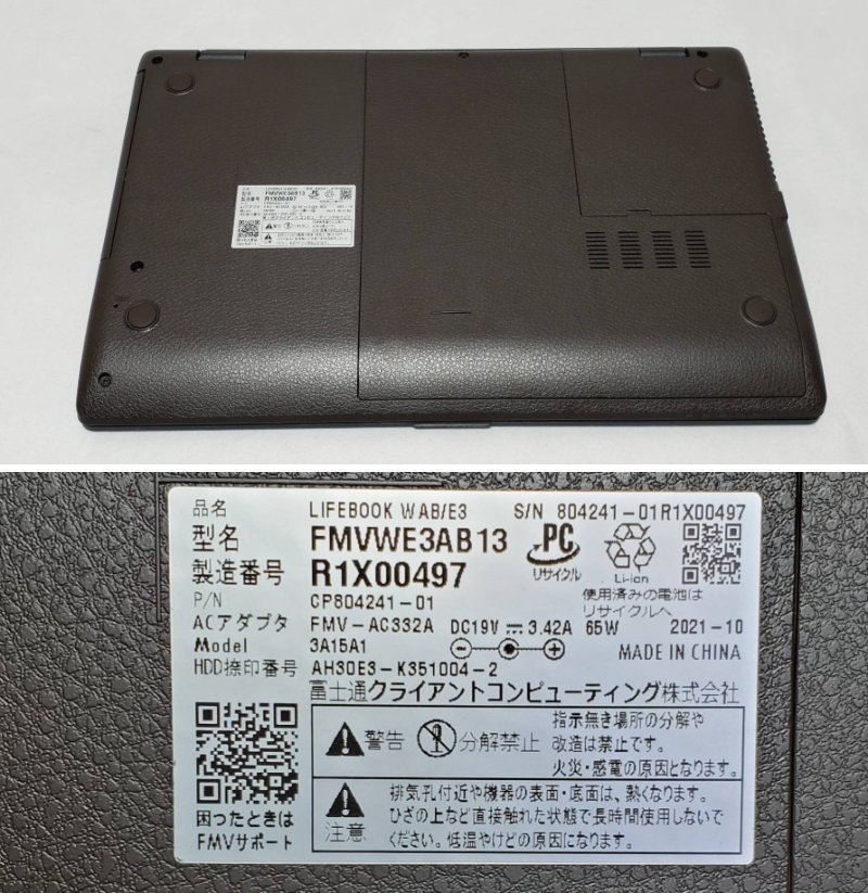 ▽富士通 LIFEBOOK 15.6型 WAB/E3 FMVWE3AB13 【AMD 3020e/8GB/SSD256GB/Windows 10 Home】 中古▽010294_画像4