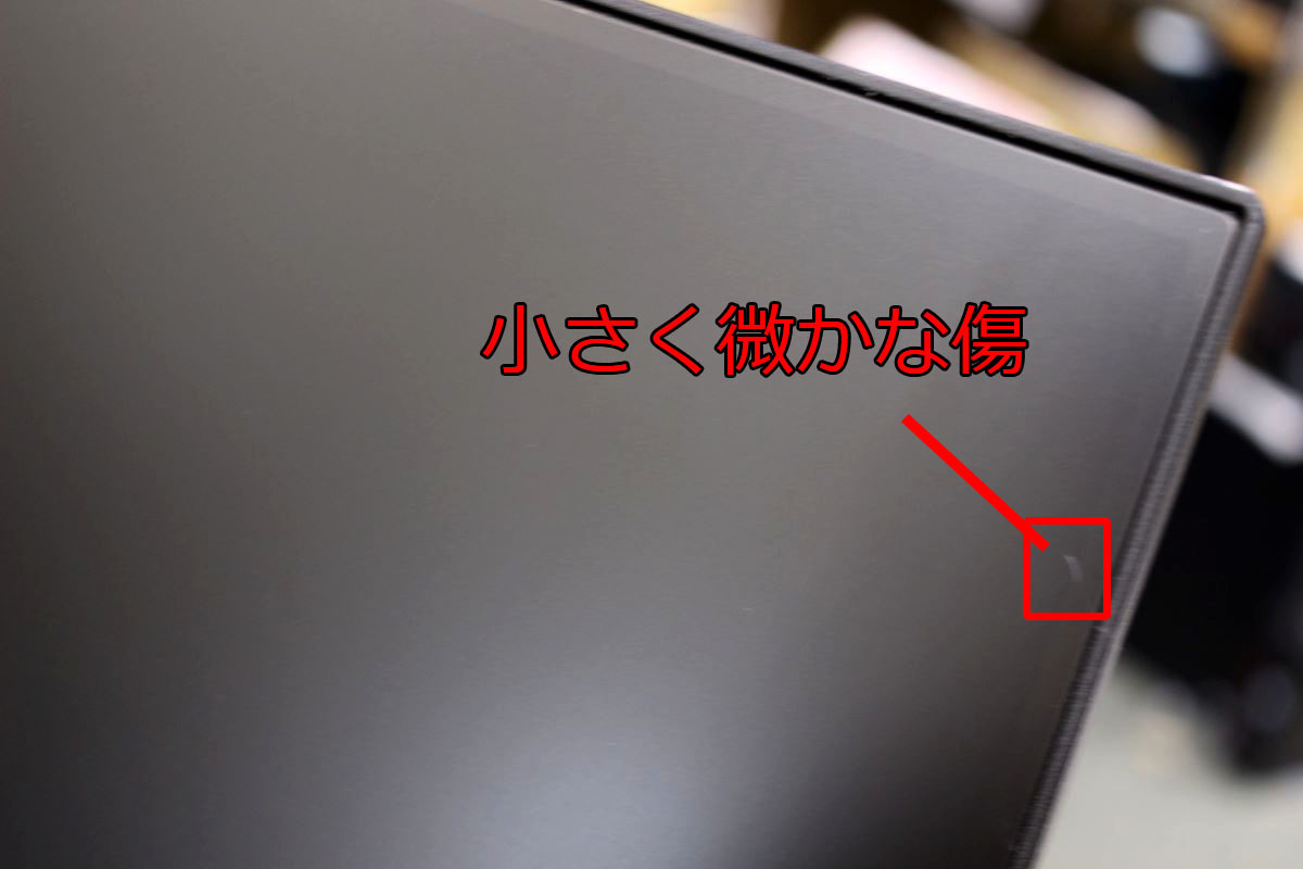 中古良品 フルHD 21.5型液晶一体型 HP ProOne 600 G4 AIO Windows11 八世代 i5-8500T 8GB NVMe 512GB-SSD カメラ Office付 中古パソコン_画像3