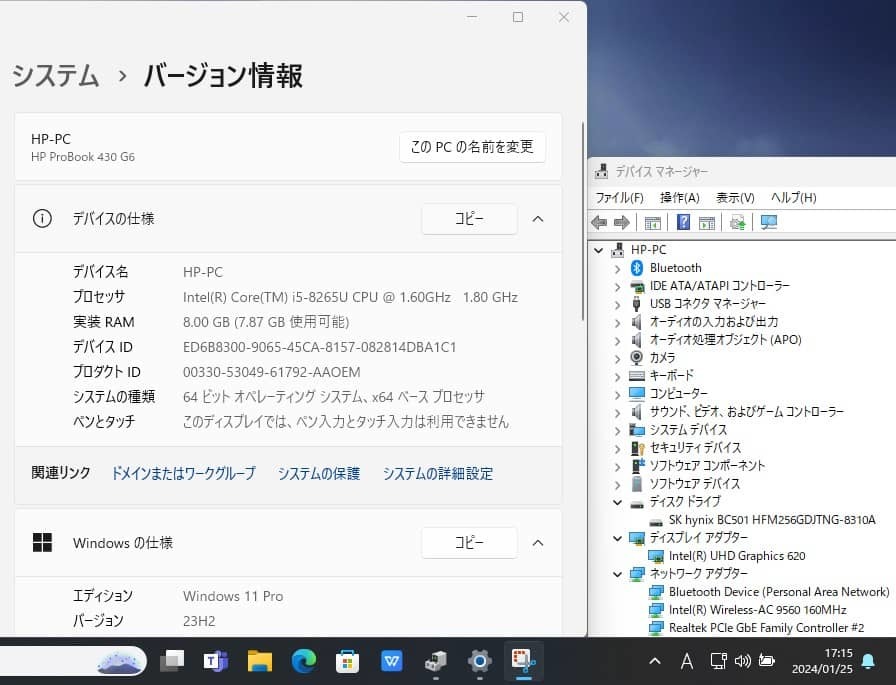 中古良品 13.3型 HP ProBook 430 G6 Windows11 八世代 i5-8265U 8GB NVMe 256GB-SSD カメラ 無線 Office付 中古パソコン 税無 管:1130j_画像3