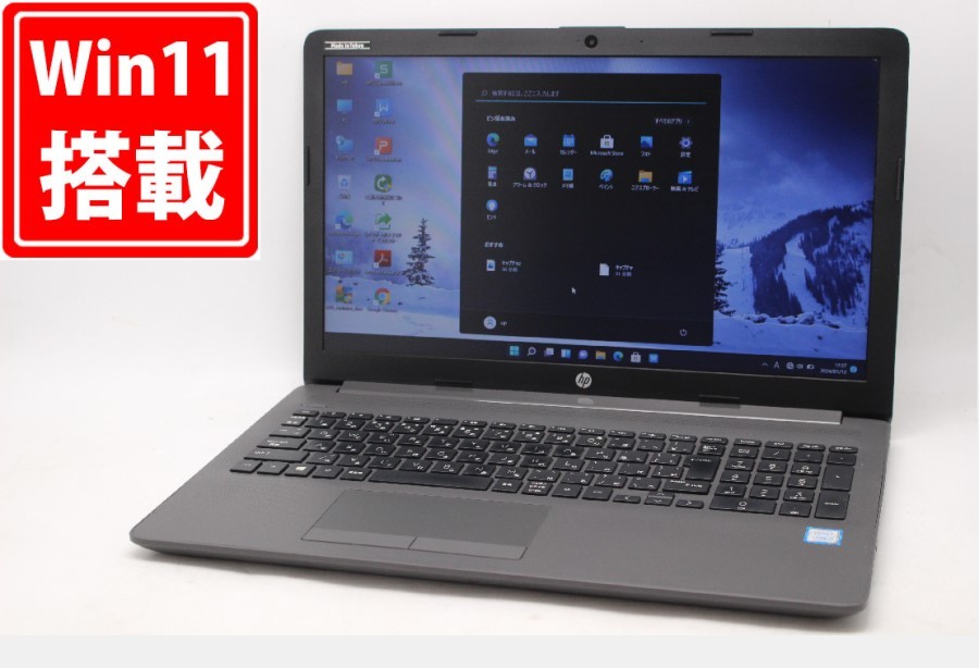 新品256GB-SSD 即日発送 良品 15.6インチ HP Notebook 250G7 Windows11 八世代 i5-8265U 8GB カメラ 無線 Office付 中古パソコンWin11 税無