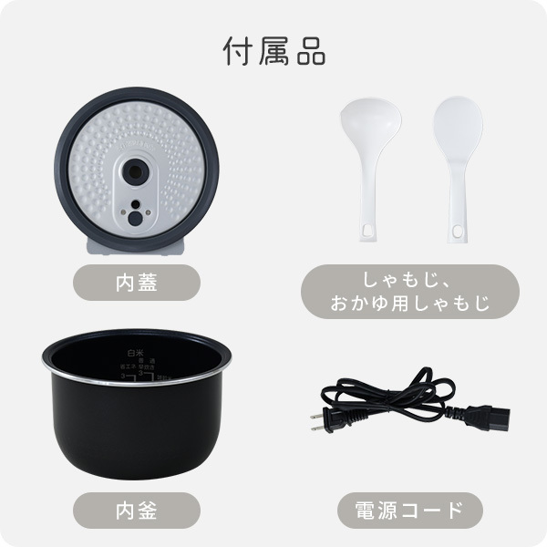 炊飯器 3合 マイコン式炊飯器 3合炊き 一人暮らし YJR-DM051_画像5