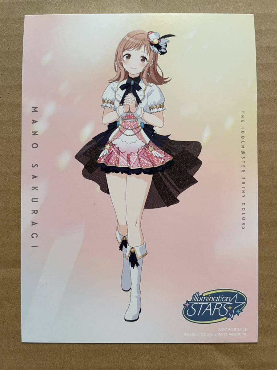 アイドルマスター シャイニーカラーズ 前売券 ムビチケ第一弾特典 イラストシート 櫻木 真乃・風野 灯織・八宮 めぐる_櫻木 真乃