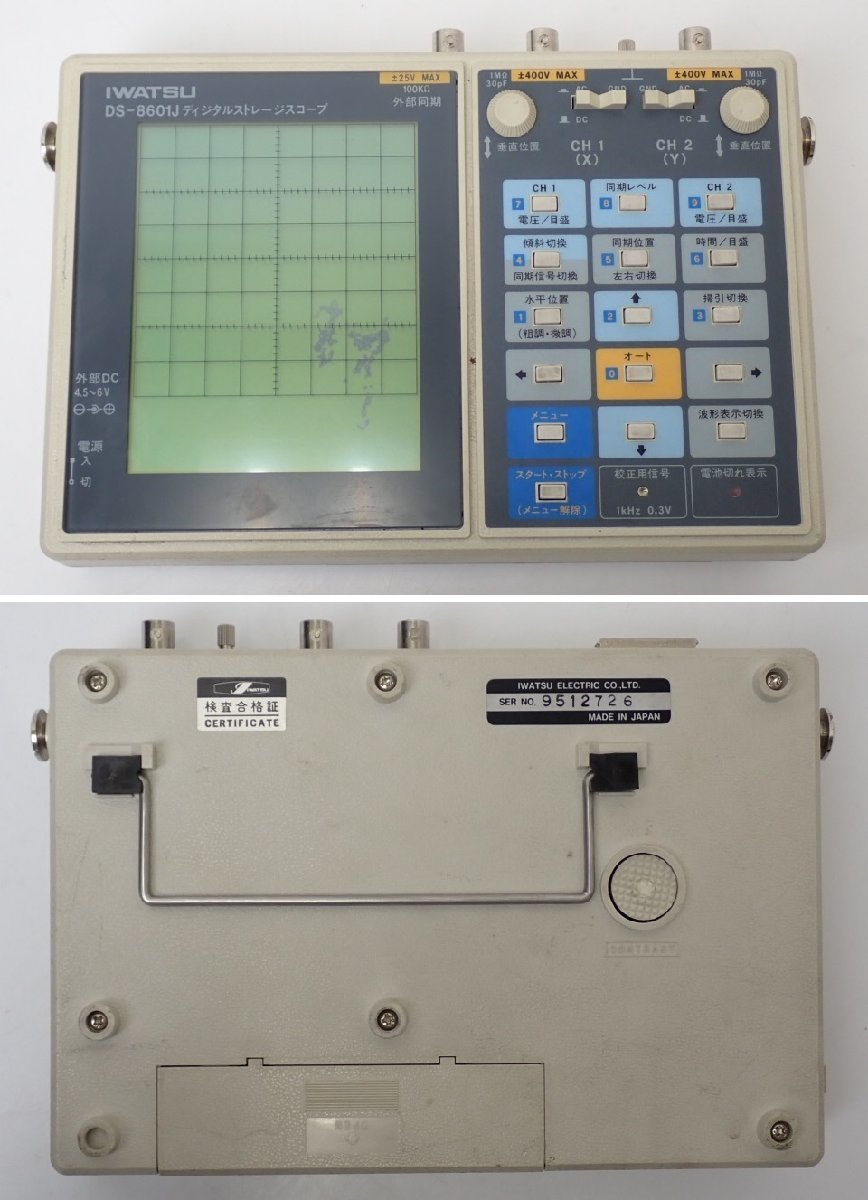 ★IWATSU/岩崎通信機 デジタルストレージスコープ 画記大将 DS-8601J/オシロスコープ/ハードケース等付属品あり/動作品&1952500002_画像2