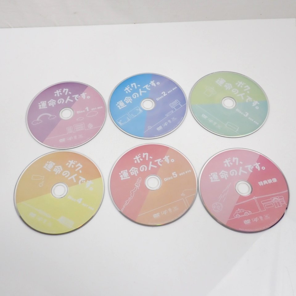 ★野ブタ。をプロデュース + ボク、運命の人です。 DVD-BOX/亀梨和也/山下智久/堀北真希/ドラマ/パッケージ等付属&1944900035_画像7