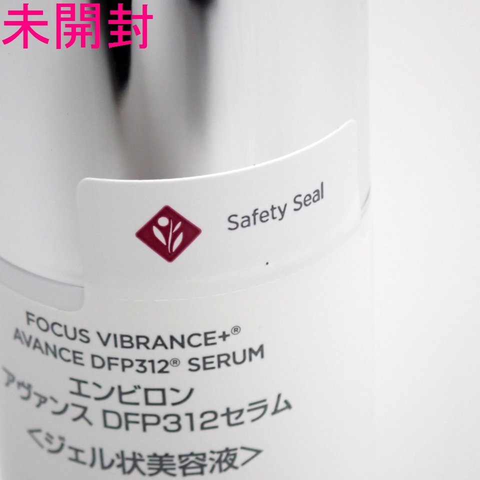 ★新品 ENVIRON/エンビロン アヴァンス DFP312 セラム 30ml/ジェル状美容液/エイジング・スキンケアコスメ/基礎化粧品&0897104955_画像4