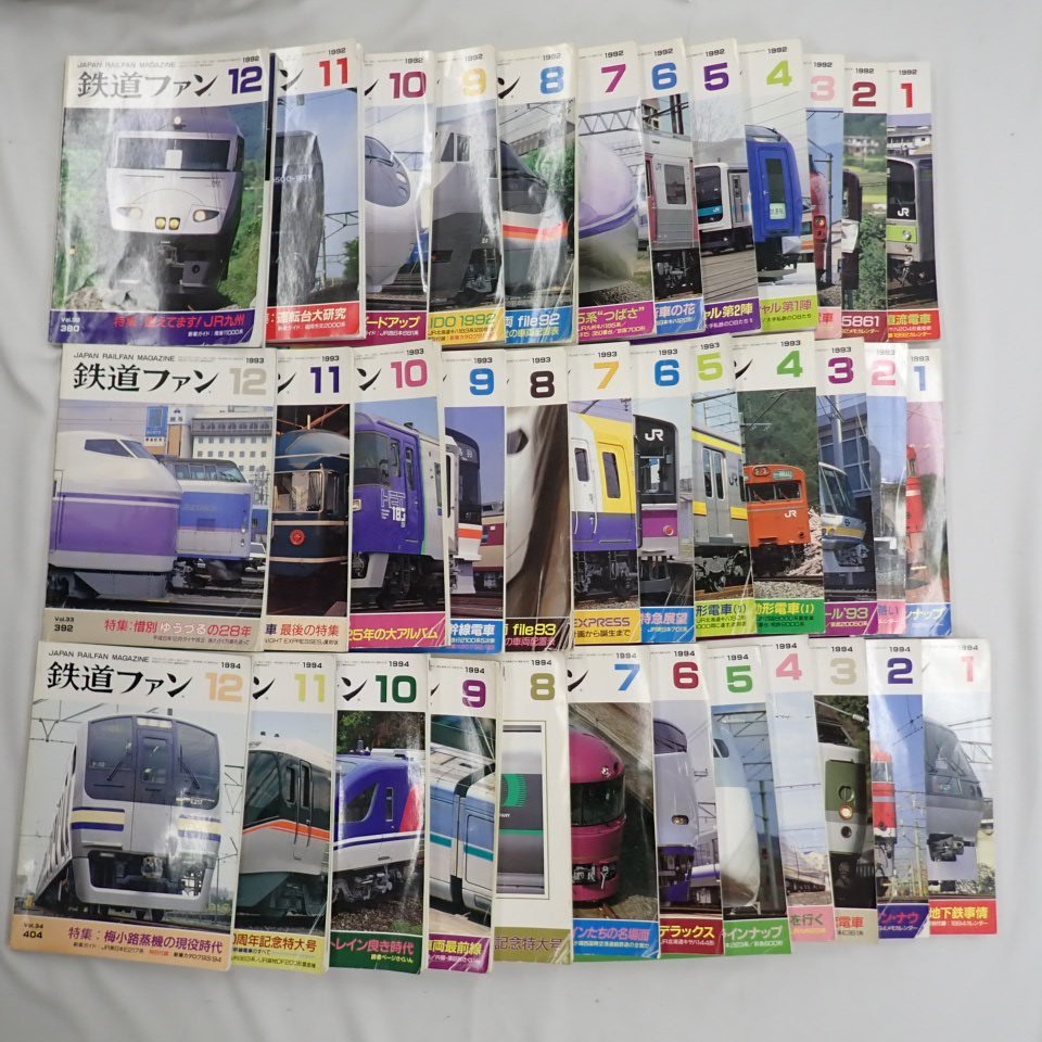 【引取歓迎】鉄道ファン 239冊セット 1975～2004年/交友社/雑誌/大量/まとめ&0000003346_画像5