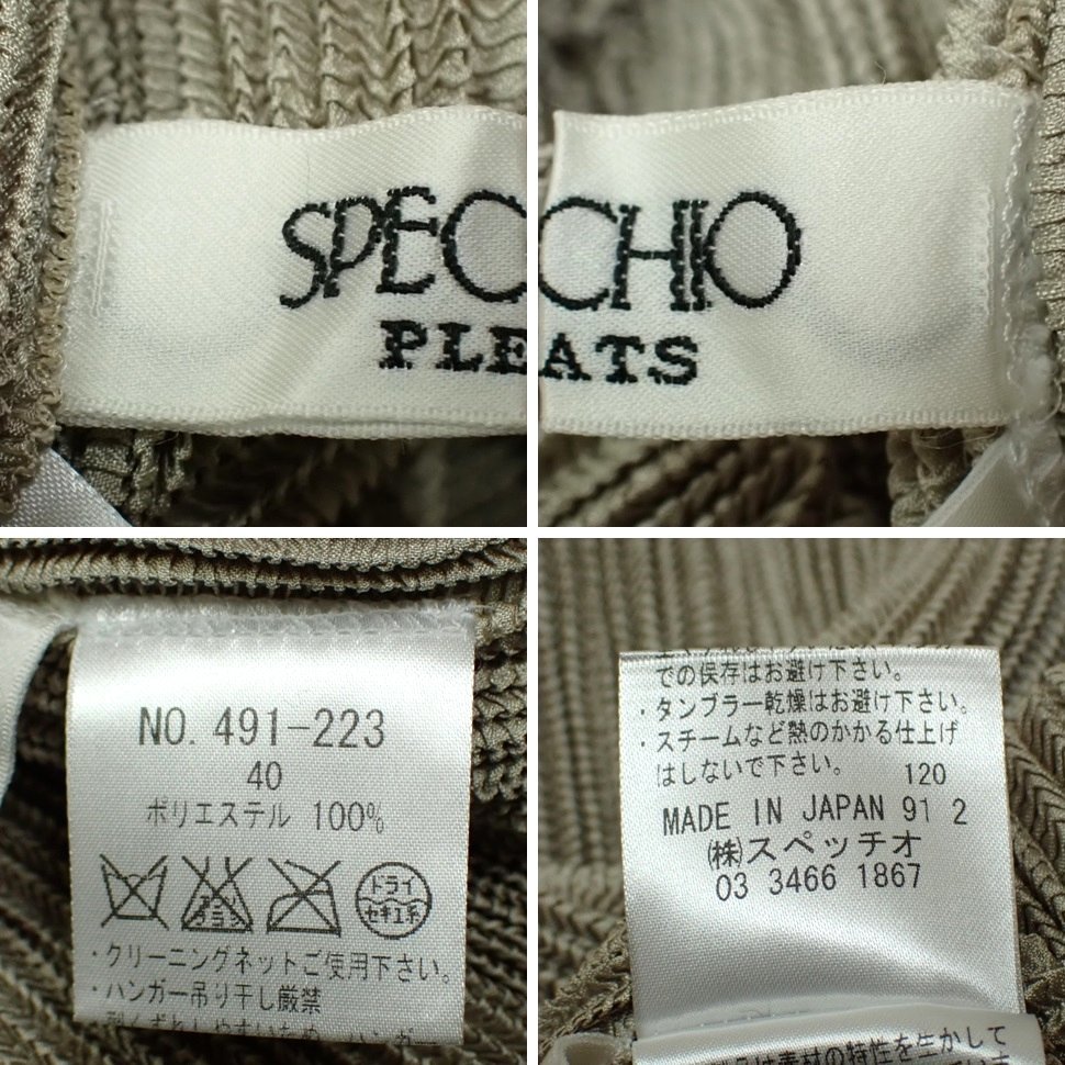 ★美品 SPECCHIO/スペッチオ プリーツスカート 40/M相当/膝下丈/ベージュ/ウエストゴム&1828700051_画像4