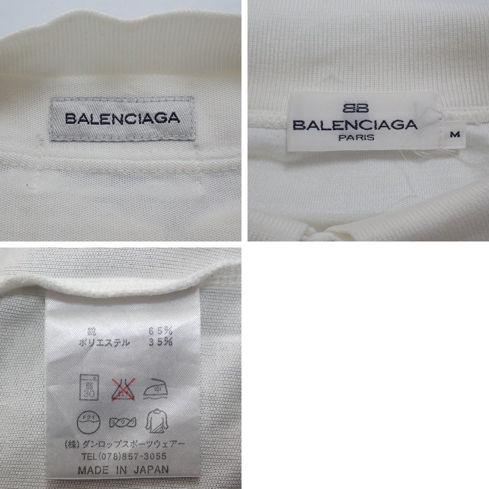 ★BALENCIAGA/バレンシアガ 襟付き 長袖ブラウス レディースM/オフホワイト/コットン/ストレッチ&1577906279_画像4