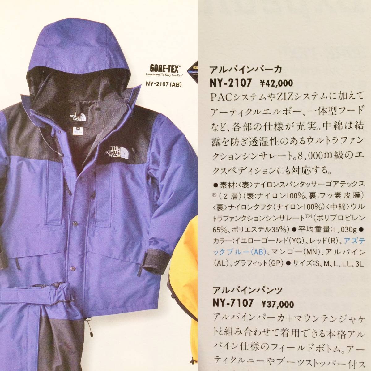 Specal!96's THE NORTH FACE/ノースフェイス AlpinePaker Specal!96's THE NORTH FACE/ノースフェイス AlpinePaker