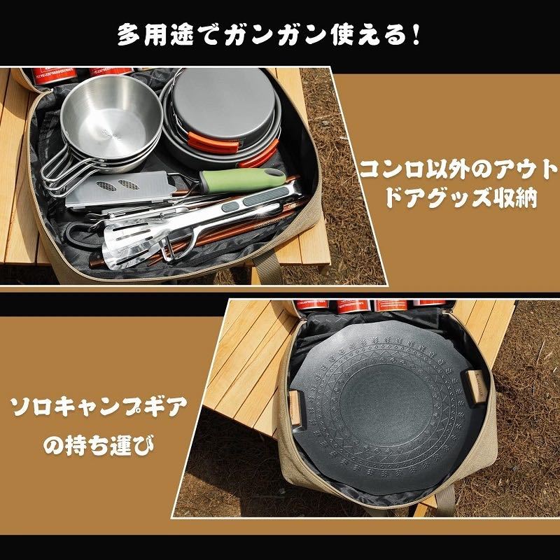 HIKEMAN カセットコンロ収納ケース ガスボンベ同時収納 クッション入り マルチコンテナボックス ハイクマン オックスフォード生地 223_画像6