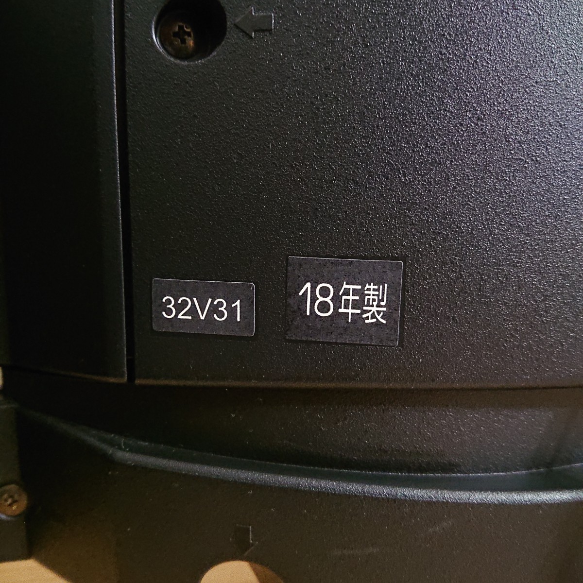 TOSHIBA 液晶テレビ 32v31_画像5