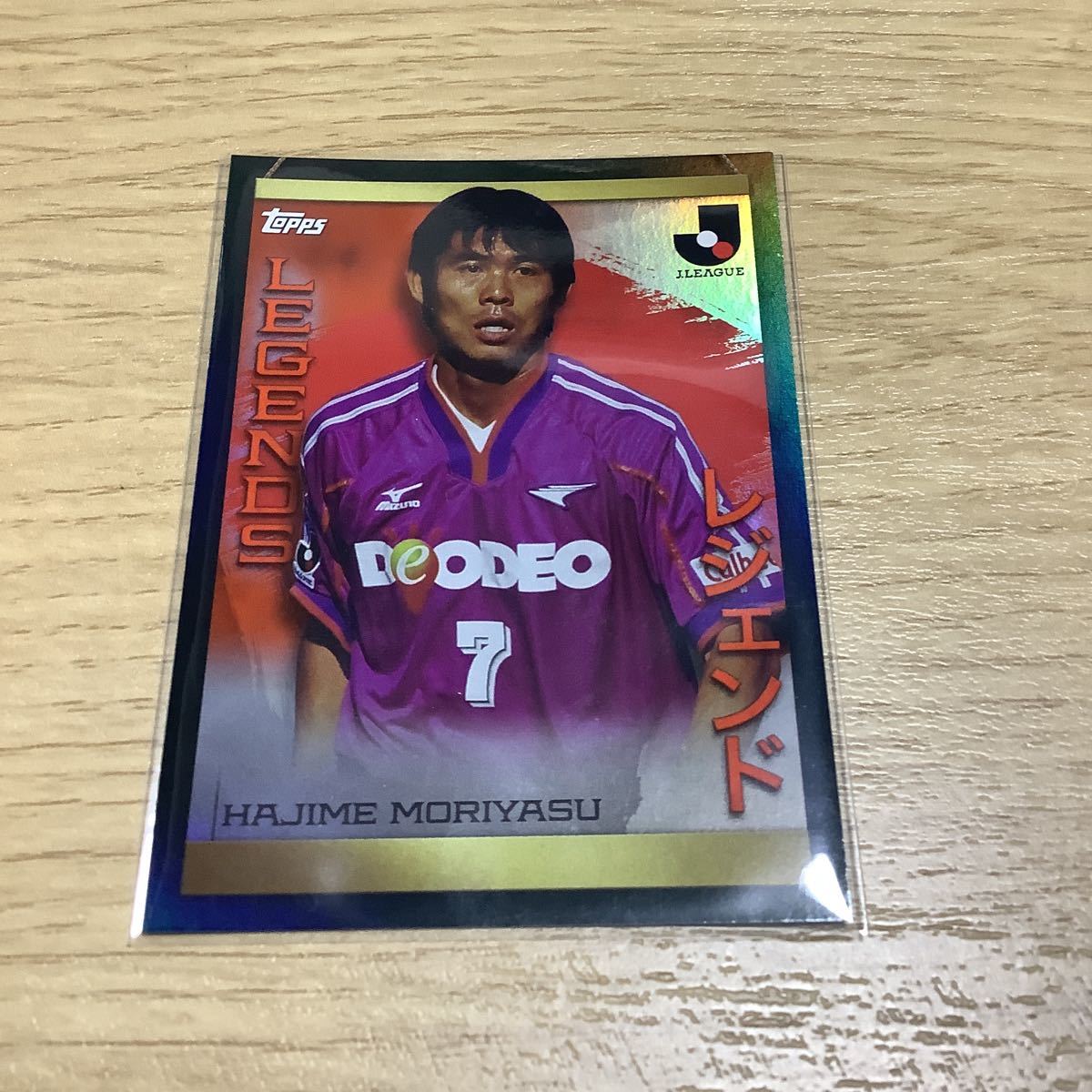 2023 TOPPS J.LEAGUE FLAGSHIPS トップス Jリーグ フラッグシップ 森保 一 レジェンド インサート サンフレッチェ広島　25枚限定_画像1