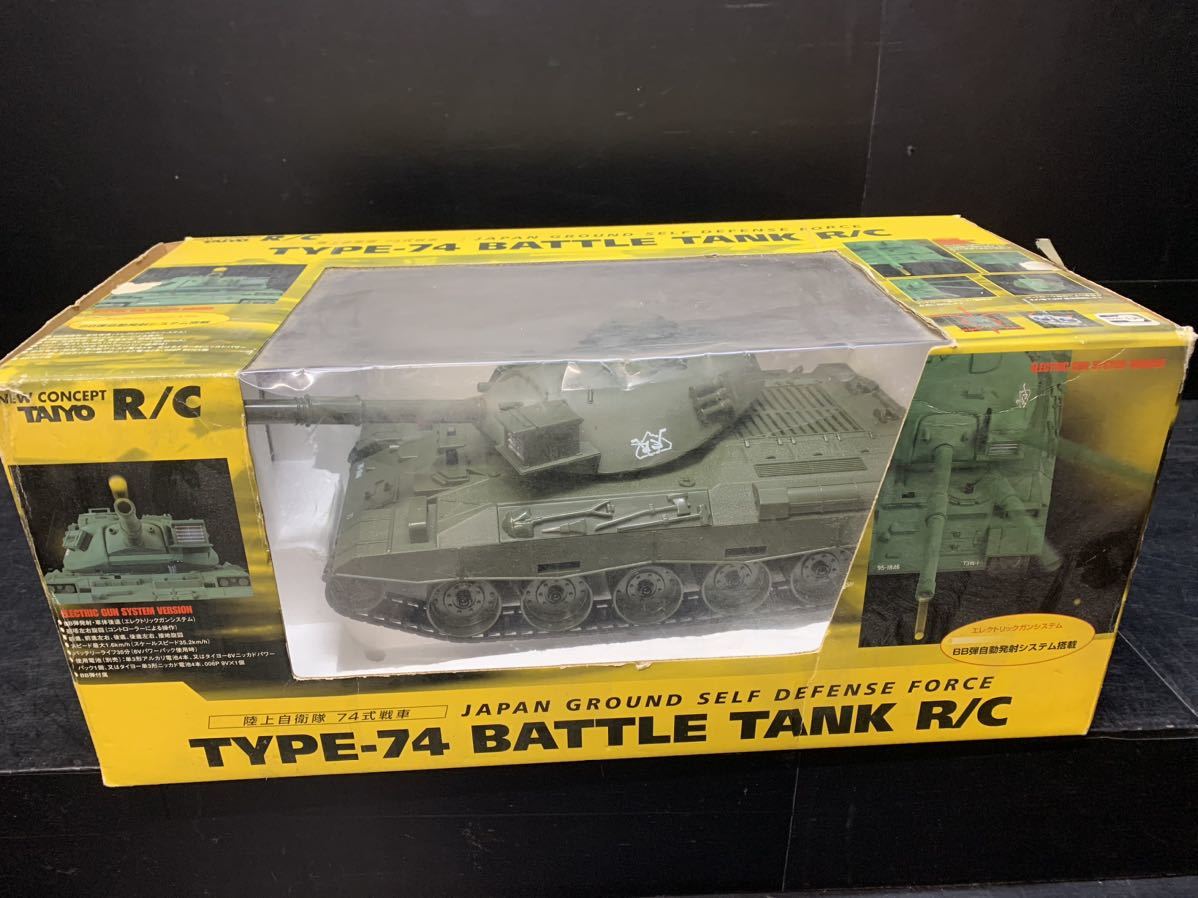 陸上自衛隊/74式戦車/TYPE-74/BATTLE TANK R/C/TAIYO/タイヨー/ラジコン _画像1