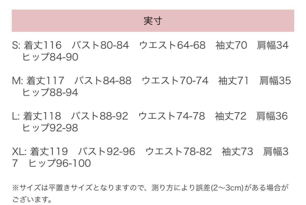 ビジューツイード刺繍ワンピース レディース ロング ドレス ビジューツイード刺繍ワンピース レディース ロング ドレス