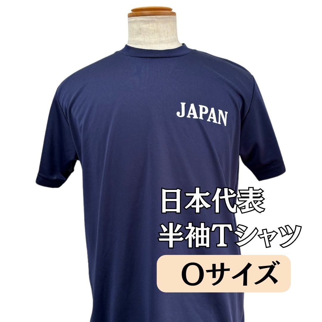 メンズ　Tシャツ　半袖　サイズO　日本代表　ジャパン　JAPAN　アシックス　ショートスリーブ　ルームウェア　部屋着