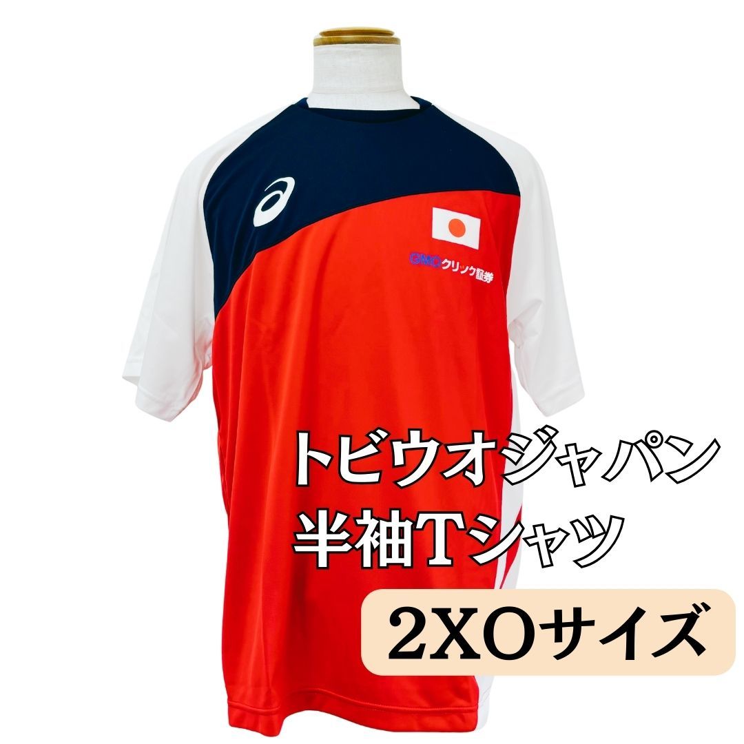 メンズ　Tシャツ　半袖　サイズ2XO　トビウオジャパン　競泳日本代表　アシックス　ショートスリーブ