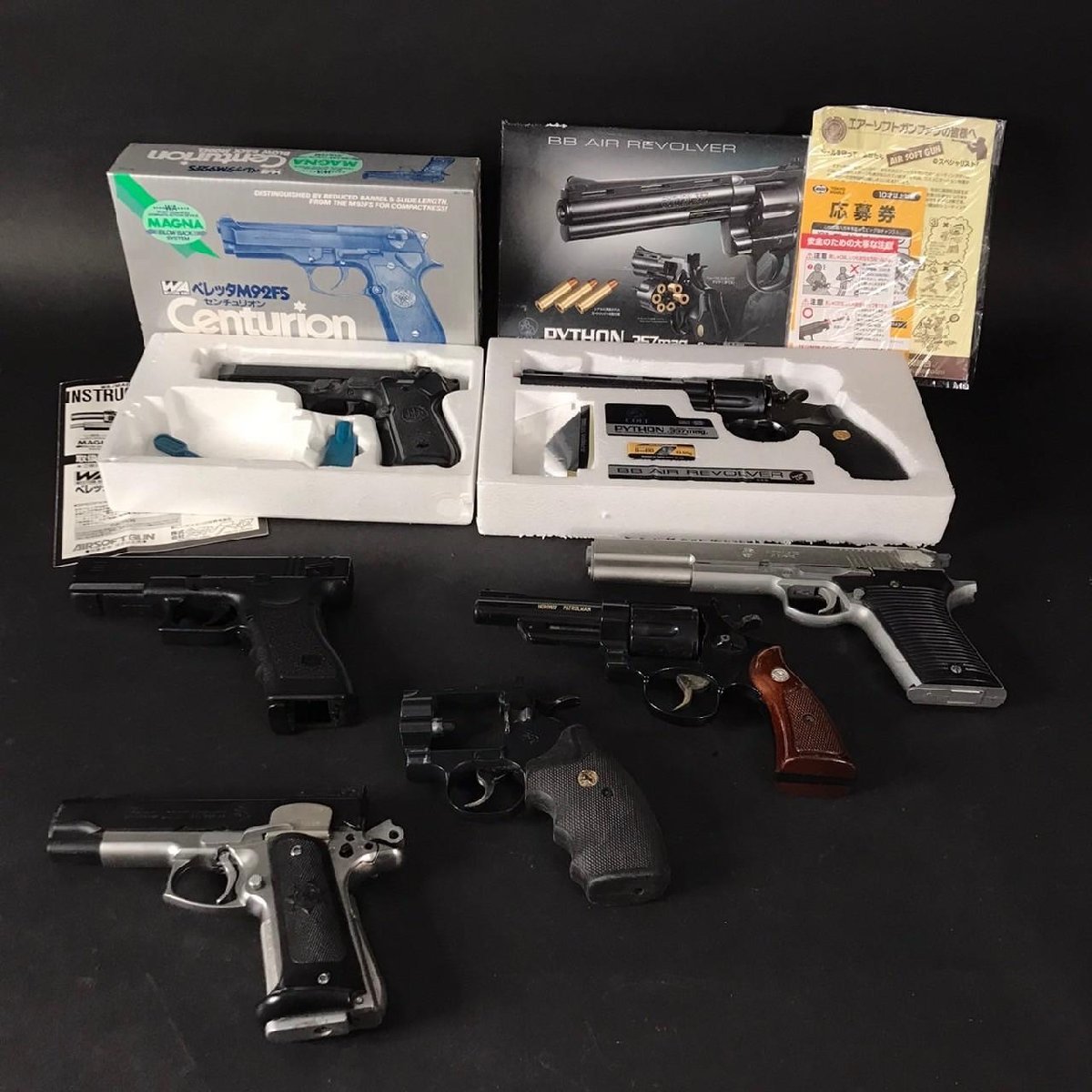 ER1120-24-3 モデルガン PYTHON.357mag. ベレッタM92FS センチュリオン 273087 GEK203 18C ASGK コルト まとめ売り ジャンク有り 100サイズ_画像1