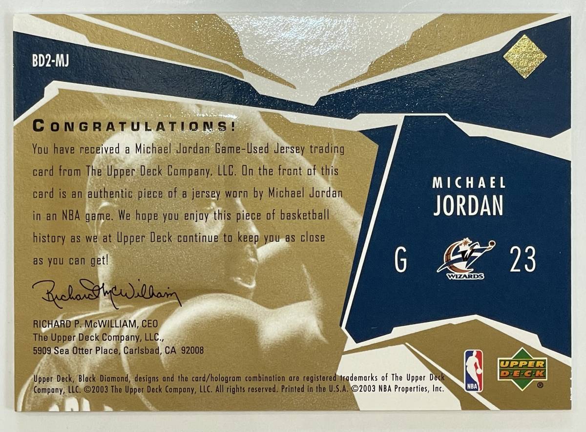 UD BD Michael Jordan jersey serial27/75 card マイケルジョーダン　ジャージシリアル27/75 カード_画像3