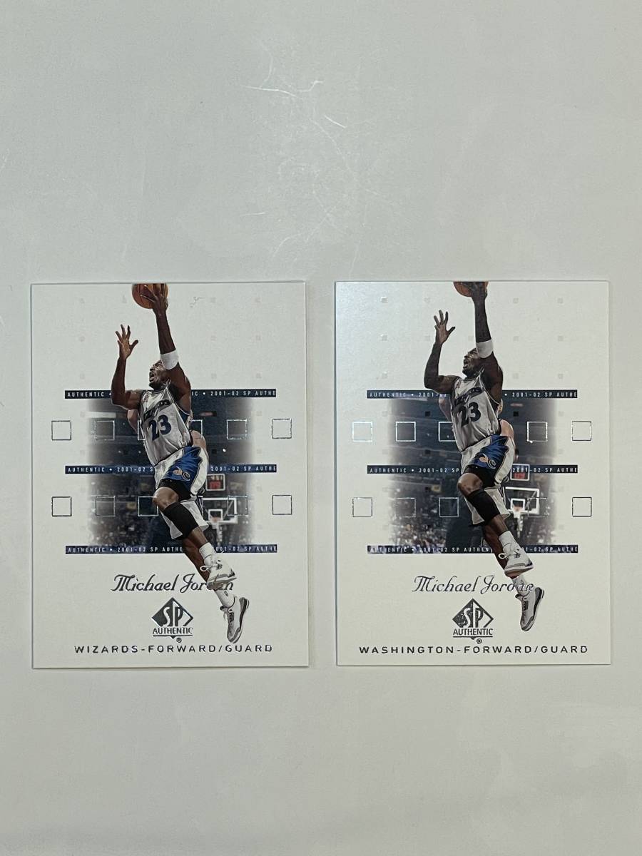 超希少サンプル版　Michael Jordan card 復帰後のジョーダンサンプルカード_右がサンプル