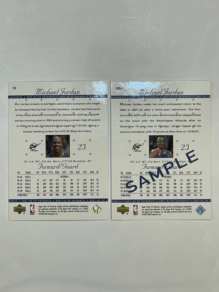 超希少サンプル版　Michael Jordan card 復帰後のジョーダンサンプルカード_右がサンプル