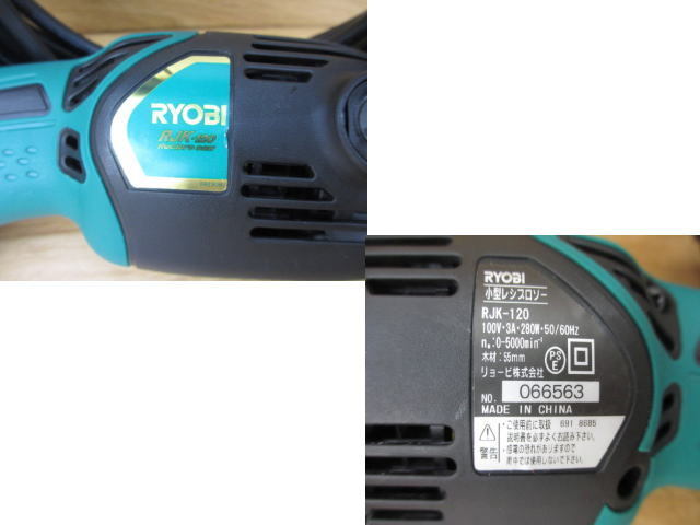 ☆良品 RYOBI/リョービ 小型レシプロソー RJK-120 100V　50/60Hz 木材:55㎜ 未使用替え刃付き 中古 動作品 (A24012607）_画像5