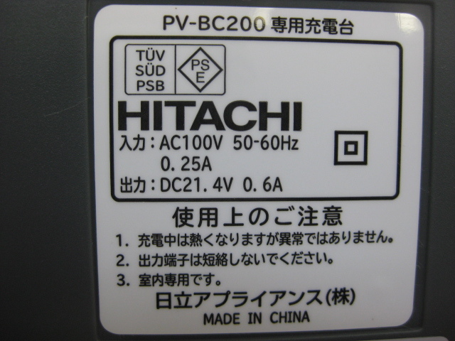 HITACHI 日立 スティッククリーナー PV-BC200 充電台スタンド 直接引取（東大阪）歓迎_画像4