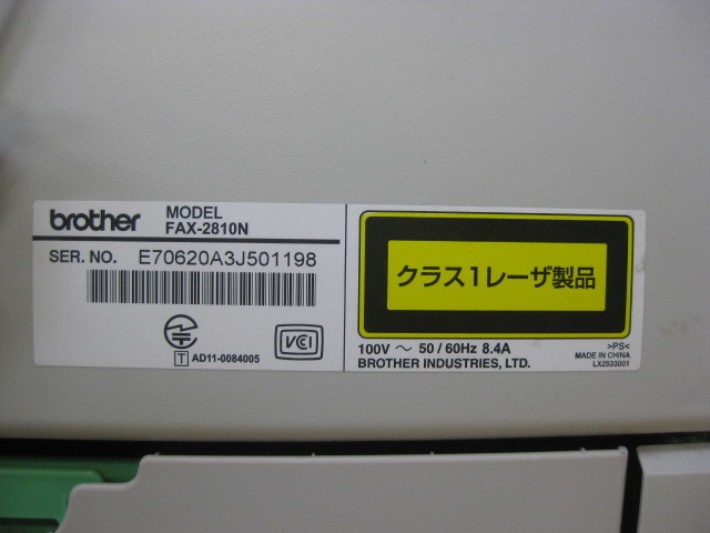 brother ブラザー A4モノクロレーザー複合機 FAX-2810N プリンター FAX コピー 直接引取（東大阪）歓迎_画像4