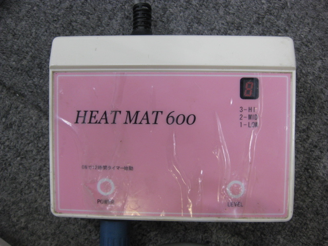 HEAT MAT 600 ヒートマット600 58.5cm×143cm 温熱マット エステ サロン 施術 ① 直接引取（東大阪）歓迎_画像4